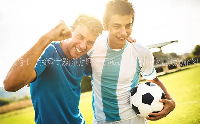 门徒娱乐平台登录入口爱慕股份