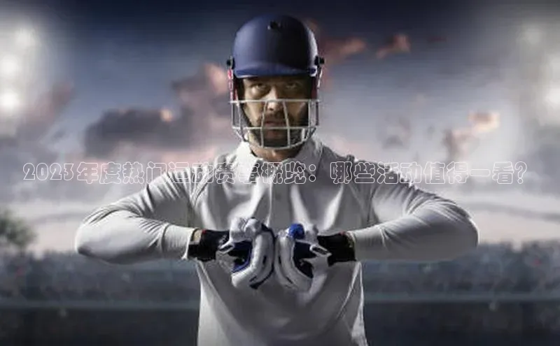 门徒娱乐平台登录入口爱慕股份