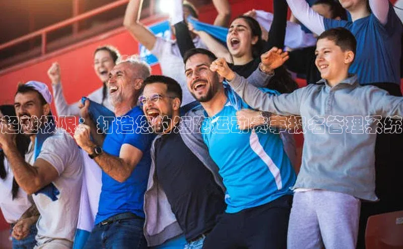 门徒平台注册中心