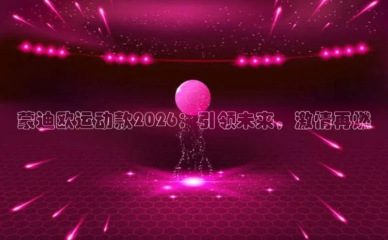 门徒登录入口